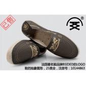 【已售】25类鞋服图形商标,鞋图形,，适合做鞋
