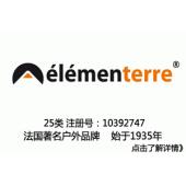 【已售】elementerre,户外运动品牌,法国品牌,25类户外服装商标,服装,鞋,帽,袜,手...