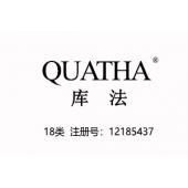 【已售】QUATHA库法,18类箱包皮具商标,国际品牌商标,中英文商标户外运动品牌,18类商标,...