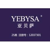 【已售】YEBYSA亚贝萨,法国服装品牌,25类中英文商标商标