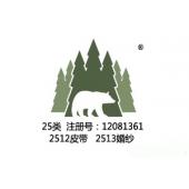 【已售】熊图形,25类商标,2512皮带商标,2513婚纱商标