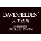 【已售】DAVID FIELDEN大卫法盾,英国品牌,25类中英文商标,鞋服商标,服装,鞋,帽,袜,手套,领带,皮带,婚纱,围巾商标