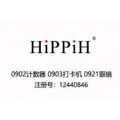 HIPPIH,09类商标,眼镜商标,英文商标