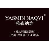 【已售】YASMIN NAQVI雅森纳维,25类商标,服装,鞋,帽,袜,手套,领带,皮带,婚纱,围巾商标