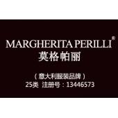 【已售】MARGHERITA PERILLI莫格帕丽,中英文服装商标,服装,鞋,帽,袜,手套,领带,皮带,婚纱,围巾商标