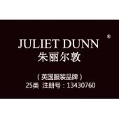 【已售】JULIET DUNN朱丽尔敦,英国品牌,25类品牌服装商标,服装,鞋,帽,袜,手套,领带,皮带,婚纱,围巾商标