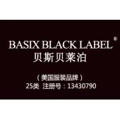 【已售】BASIX BLACK LABEL贝斯贝莱泊,美国奢华品牌,25类商标,服装,鞋,帽,袜...