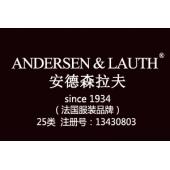 【已售】ANDERSEN & LAUTH安德森拉夫,25类商标,服装,鞋,帽,袜,手套,领带,皮带,婚纱,围巾商标