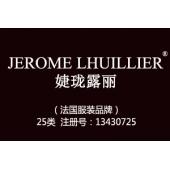 【已售】JEROME LHUILLIER婕珑露丽,25类商标,服装,鞋,帽,袜,手套,领带,皮带,婚纱,围巾商标