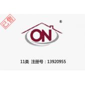 【已售】ON图形,11类商标,灯具,电炊具,空气净化器,热水器,水管龙头,马桶,净水器