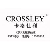 【已售】CROSSLEY卡洛仕利,意大利品牌,25类婚纱品牌商标