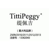 TittiPeggy缇佩吉, 意大利品牌,袜/手套/领带/皮带/婚纱商标