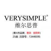 VERYSIMPLE维尔思普,25类商标,服装,鞋,帽,袜,手套,领带,皮带,婚纱,围巾商标