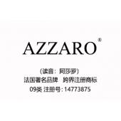 【已售】AZZARO,9类商标,集成电路芯片商标