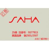 【已售】saha泳装品牌,25类,4个英文字母英文商标