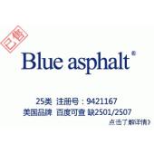 【已售】Blue asphalt,25类商标,服装商标网