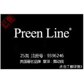 【已售】Preen Line,英国著名服装品牌商标