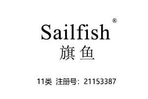 Sailfish