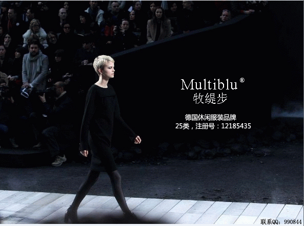 multiblu