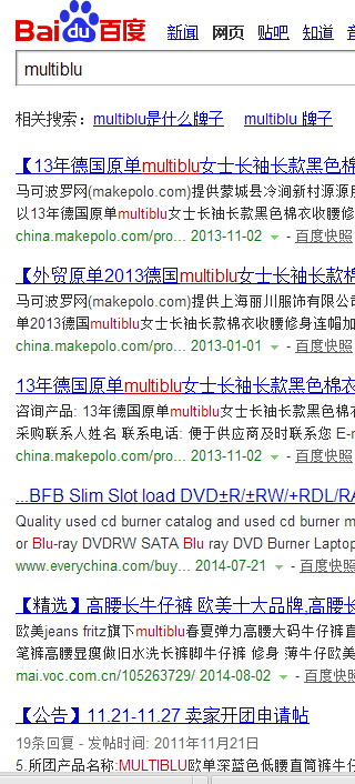 multiblu