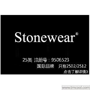 【已售】Stonewear,国际品牌,25类服装商标